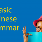 Complete Guide to Basic Chinese Grammar & Sentence Structures Thumbnail