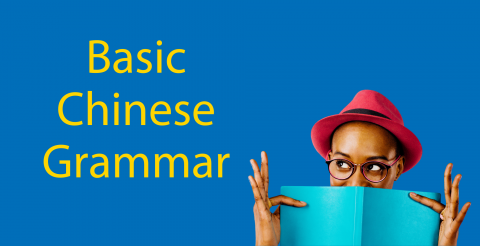 Complete Guide to Basic Chinese Grammar & Sentence Structures Thumbnail