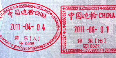 China Visa Stamp