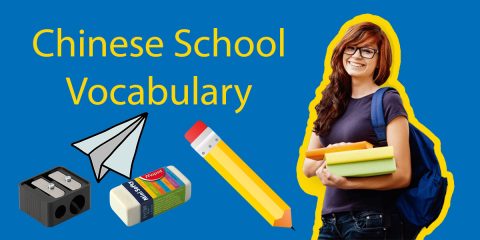 75 Useful Academic Vocabulary 🎓 Let's Go back to School in Chinese Thumbnail