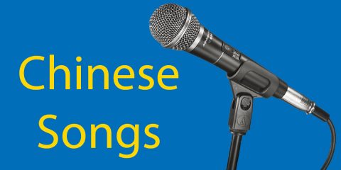 Chinese Songs 🎧 12 Songs in Chinese You Have To Listen To Thumbnail