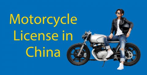 Motorcycle License in China (in 2020) - The Complete Guide 🏍 Thumbnail