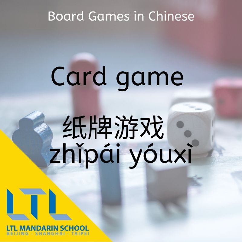 Learn Chinese with Board Games