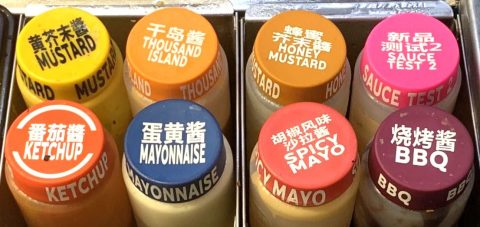 sauces in chinese