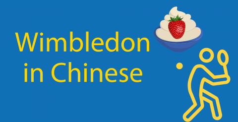 Wimbledon in Chinese 🎾 Hands Up For Strawberries & Cream 🙌 Thumbnail